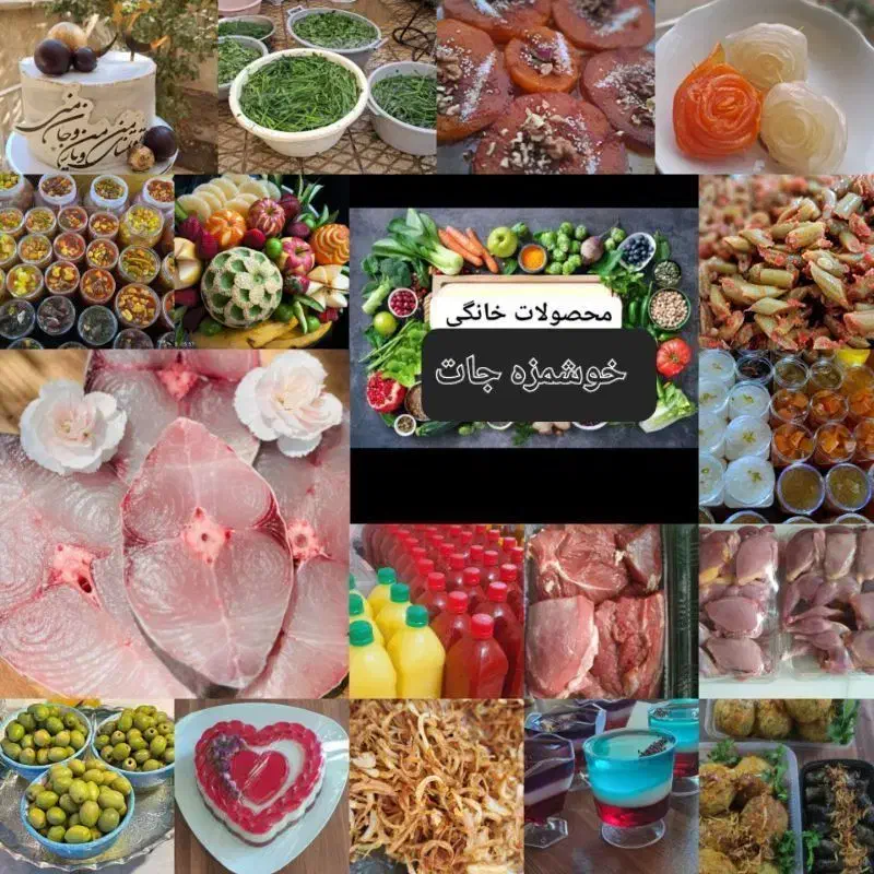 حراج واقعی|حراج|همدان, |دیوار