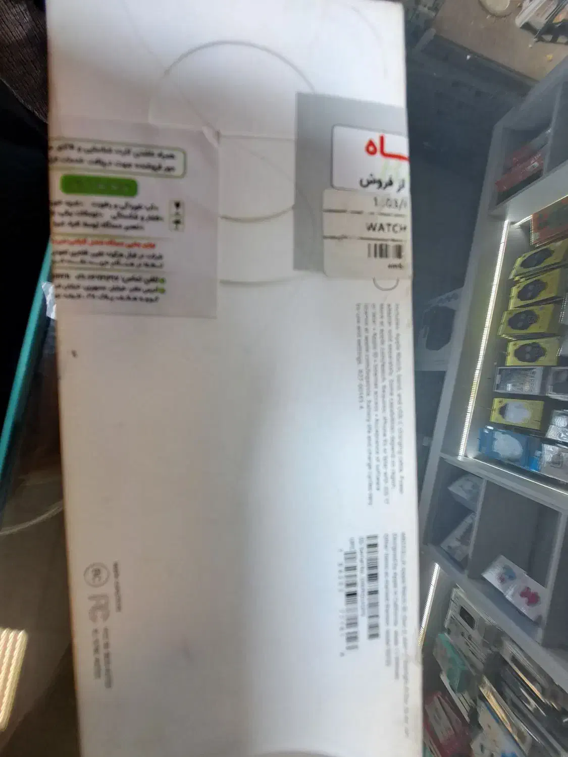 فروش اپل واچ با تخفیف|لوازم جانبی موبایل و تبلت|نیشابور, شهرک قدس|دیوار