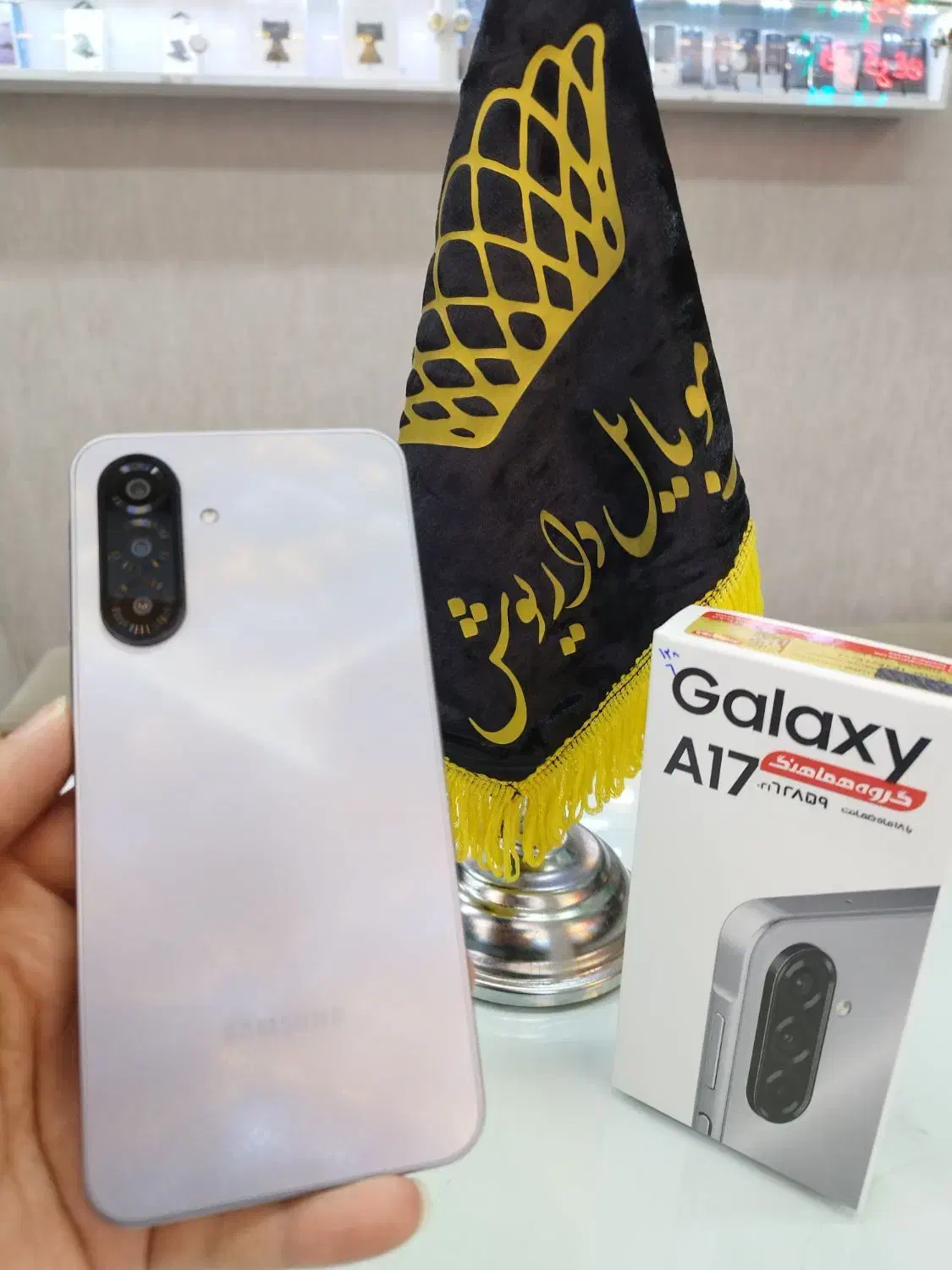 شرایط اقساط 3ماه A17 آکبند|موبایل|نیشابور, هفده شهریور|دیوار