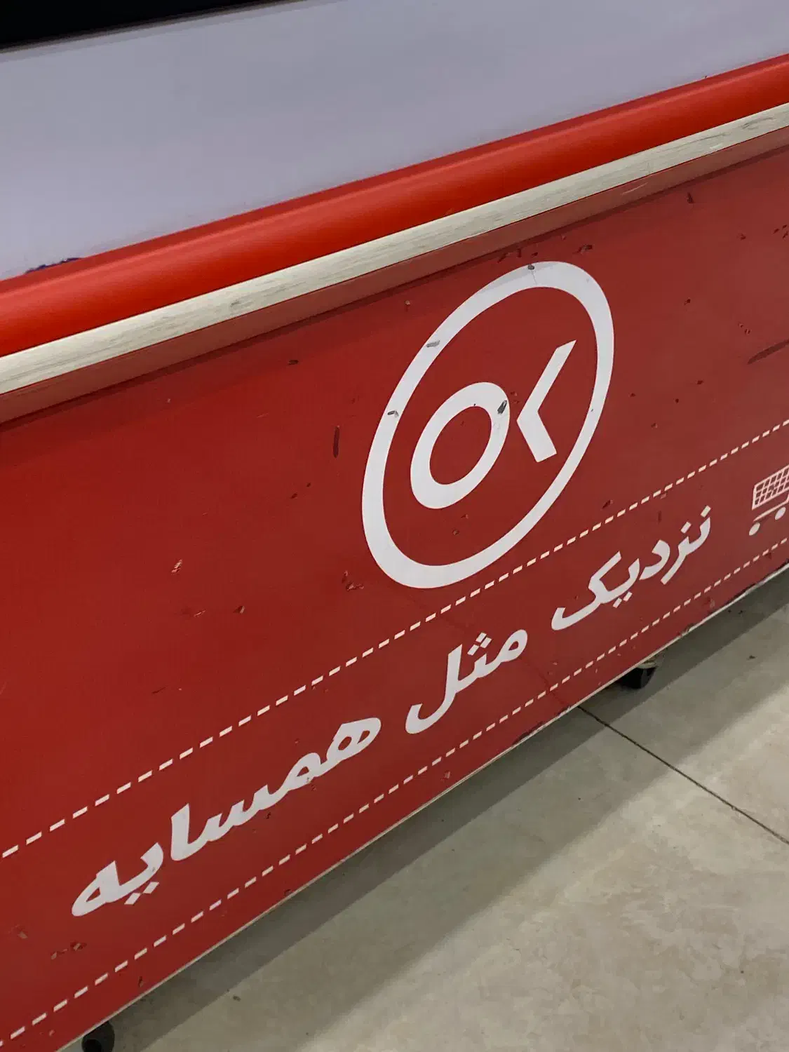 نیروی افق کوروش پارت تایم آقا|استخدام خدمات فروشگاه و رستوران|گرمدره, |دیوار