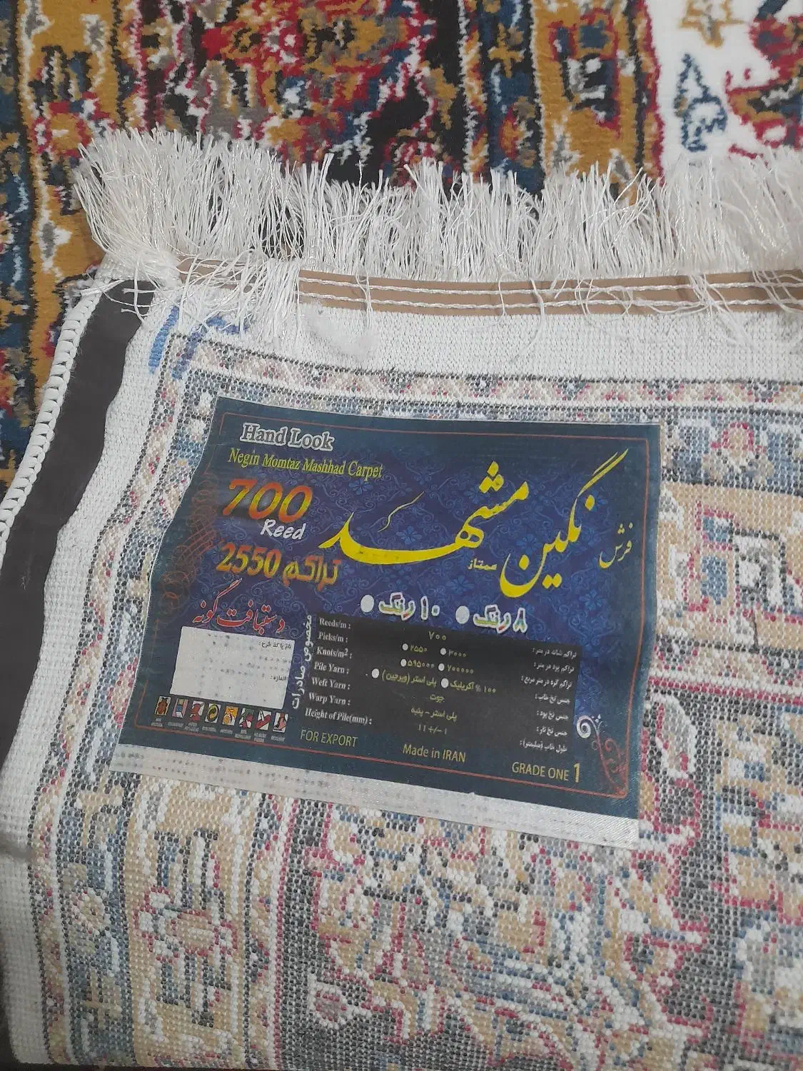 فرش ۳۵ از ۲۵ است نو|فرش|قروه, |دیوار