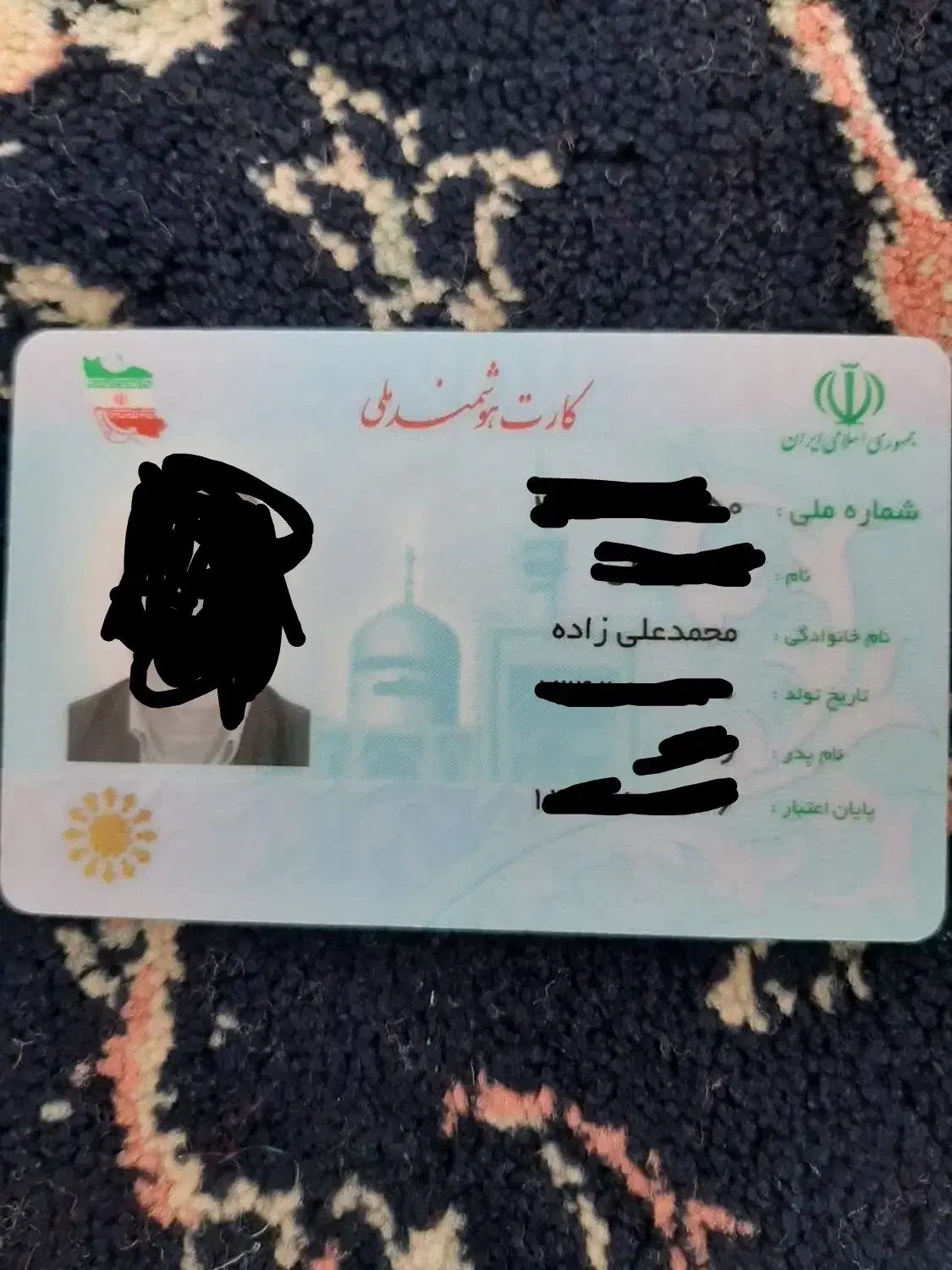 گم شده|اشیا|قم, پردیسان|دیوار