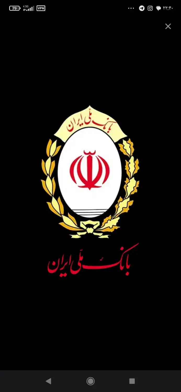 به ضامن رتبهA/Bنیازمندیم/وام گیرنده|خدمات مالی، حسابداری، بیمه|گلبهار, شهر جدید گلبهار|دیوار