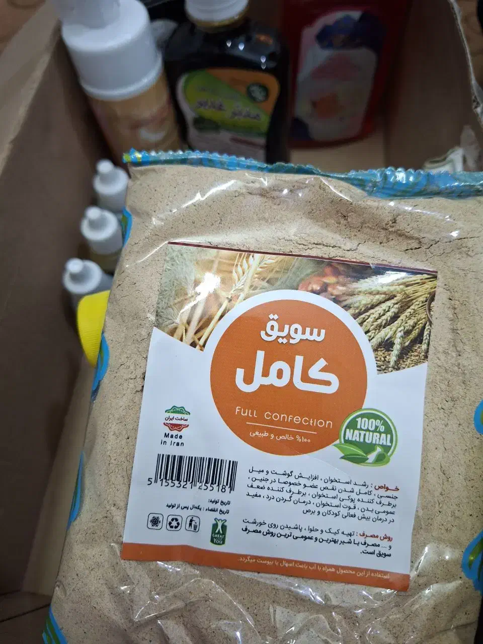 سویقِ مقوی|خوردنی و آشامیدنی|بهاباد, |دیوار