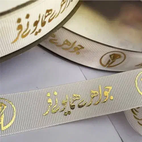 چاپ روی ربان|خدمات رایانهای و موبایل|اصفهان, نقش جهان|دیوار