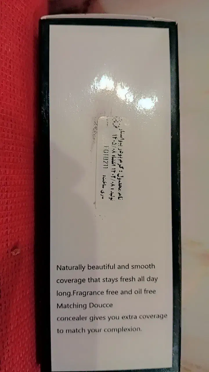 کرم پودر|آرایشی، بهداشتی، درمانی|بیرجند, |دیوار