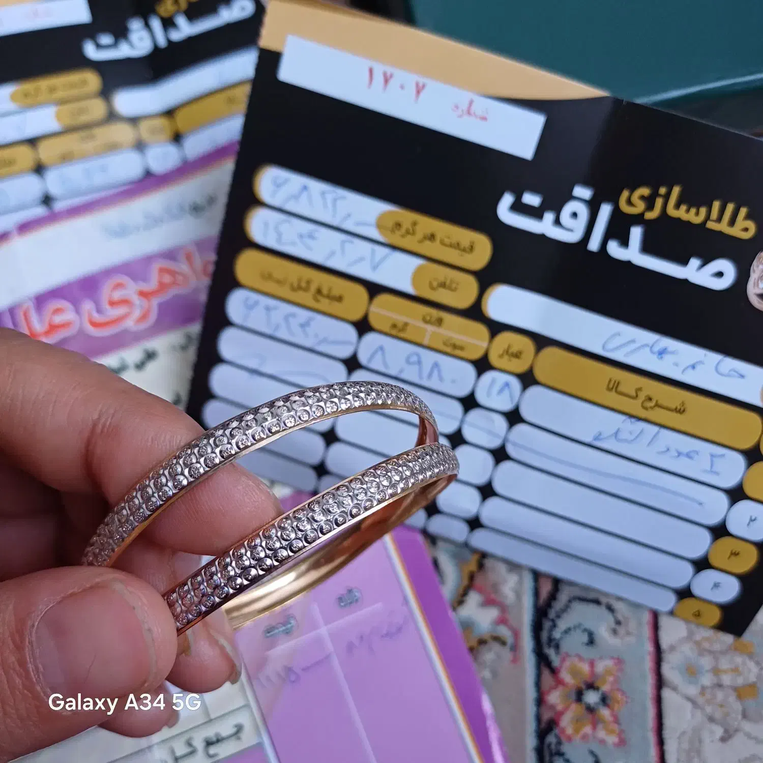 النگو و سرویس و گوشواره|جواهرات|قم, یزدان‌شهر|دیوار