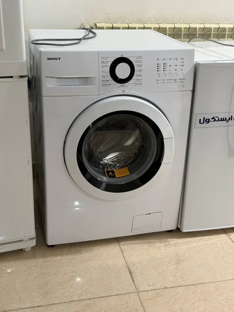 ماشین لباسشویی برند بوست|ماشین لباسشویی و خشککن لباس|شفت, |دیوار