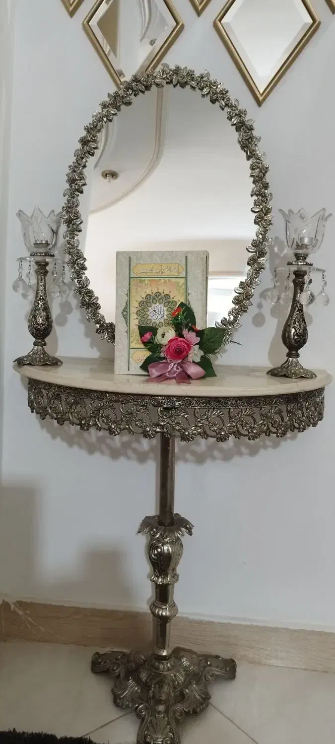 آینه و شعمدان|آینه|شهریار, شهریار|دیوار