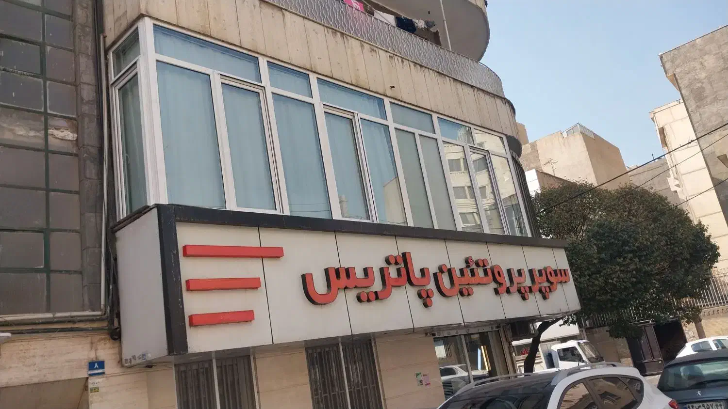 تعمیرات و ریگلاژ تخصص ماست|خدمات پیشه و مهارت|تهران, شهرک خرازی|دیوار