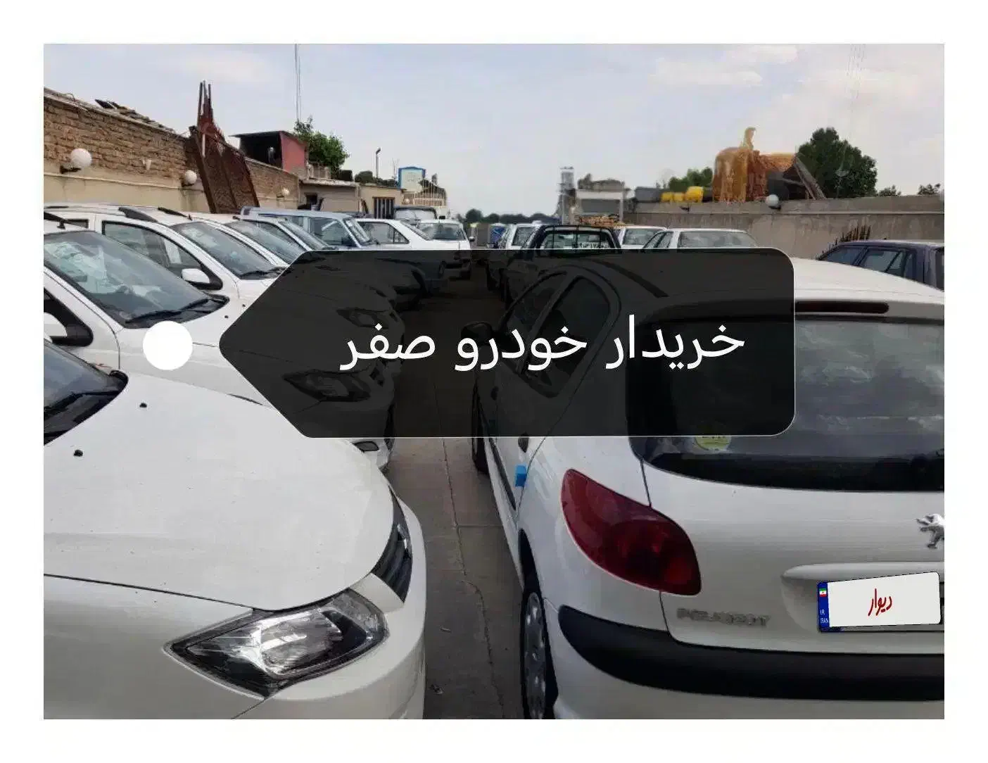کوییک و اطلس مدل ۱۴۰۳ و ۱۴۰۴ کارکرده و صفر|خودرو سواری و وانت|کرج, مهرویلا شمالی|دیوار
