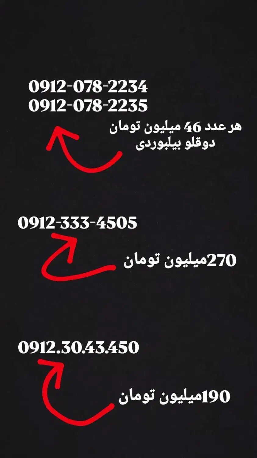 سیمکارت|سیم‌کارت|شیراز, شهرک گلستان|دیوار