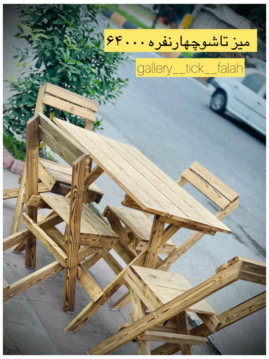 میز صندلی تاشو|میز و صندلی غذاخوری|لاهیجان, گلستان|دیوار