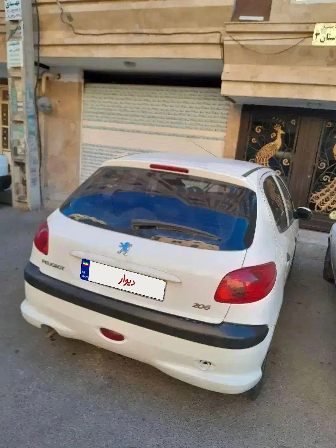 پژو ۲۰۶تیپ ۵ مدل ۹۴فروشی|خودرو سواری و وانت|ملارد, |دیوار