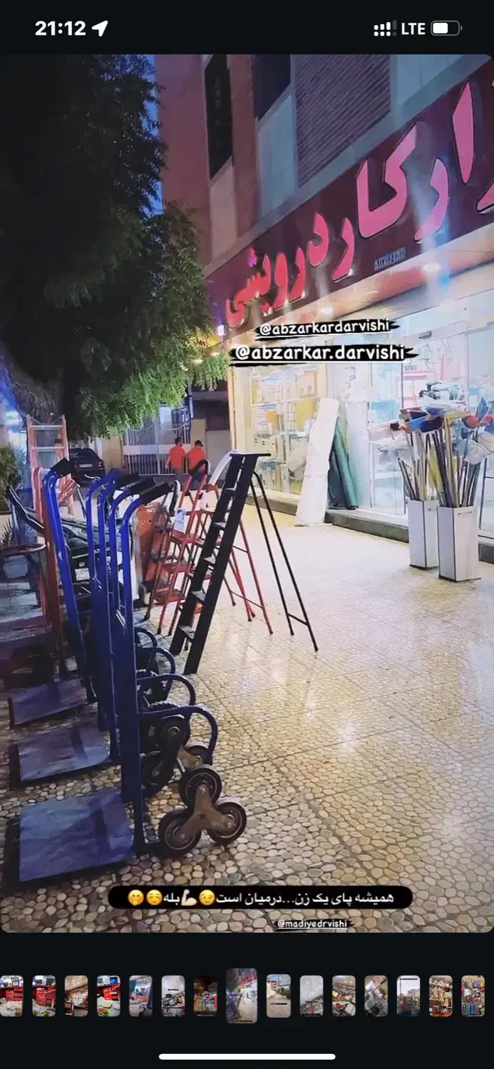 استخدام نیروی کار|استخدام خدمات فروشگاه و رستوران|میناب, |دیوار