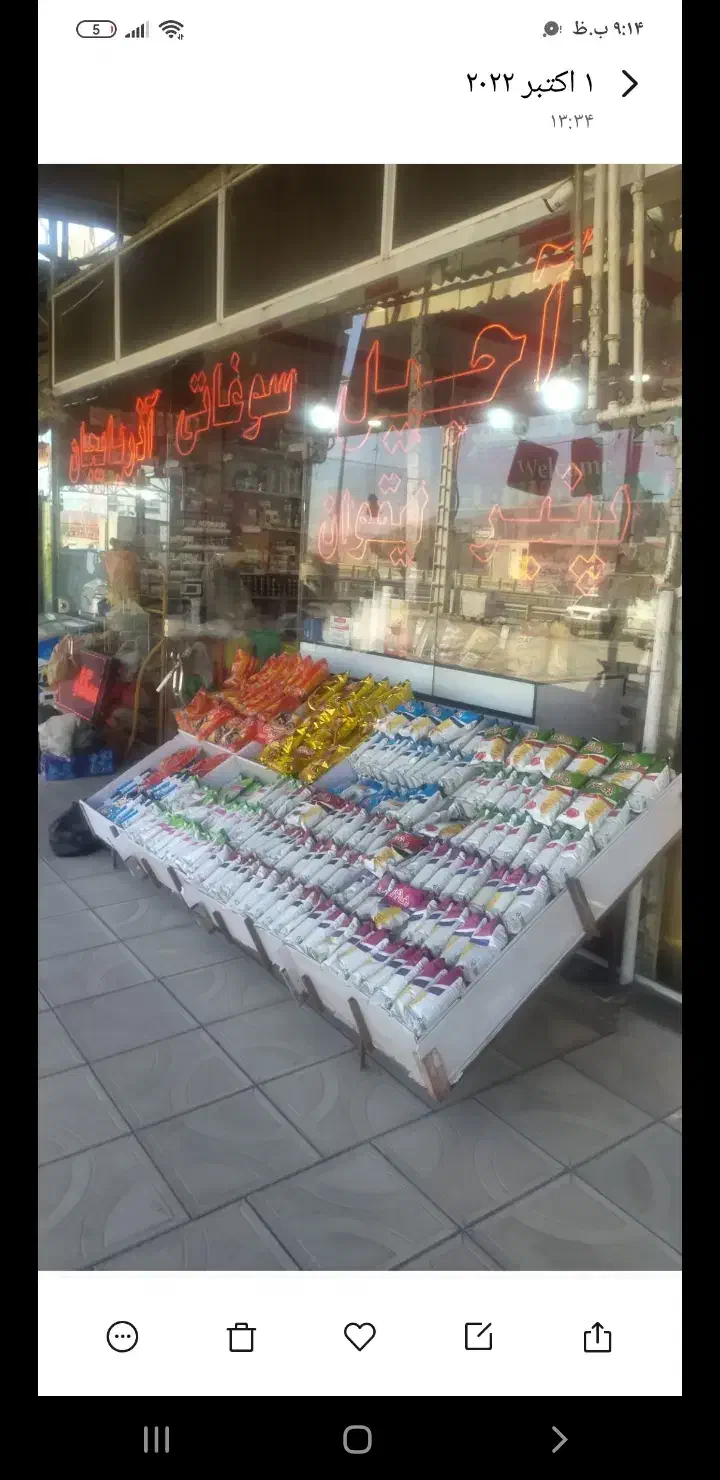 مغازه در پلیس راه تبریز میانه برای اجاره|اجارهٔ مغازه و غرفه|بستان آباد, |دیوار