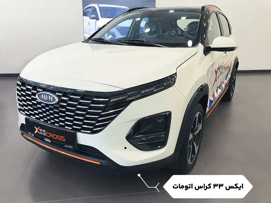 x33 خشک مدل 404|خودرو سواری و وانت|اسلامشهر, ملکآباد|دیوار