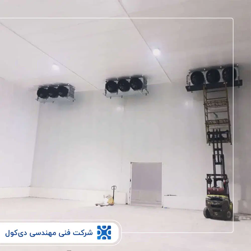 طراحی و نصب سردخانه|ماشین‌آلات صنعتی|ساری, |دیوار