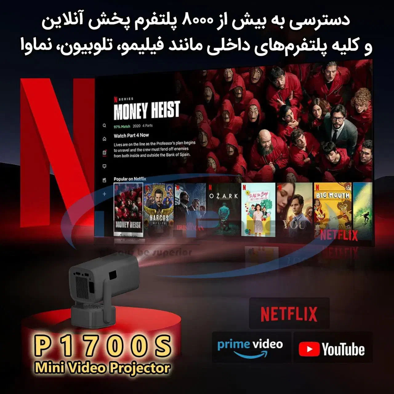 فروش ویژه مینی پروژکتور  p1700s اندروید|تلویزیون و پروژکتور|اصفهان, چرخاب|دیوار