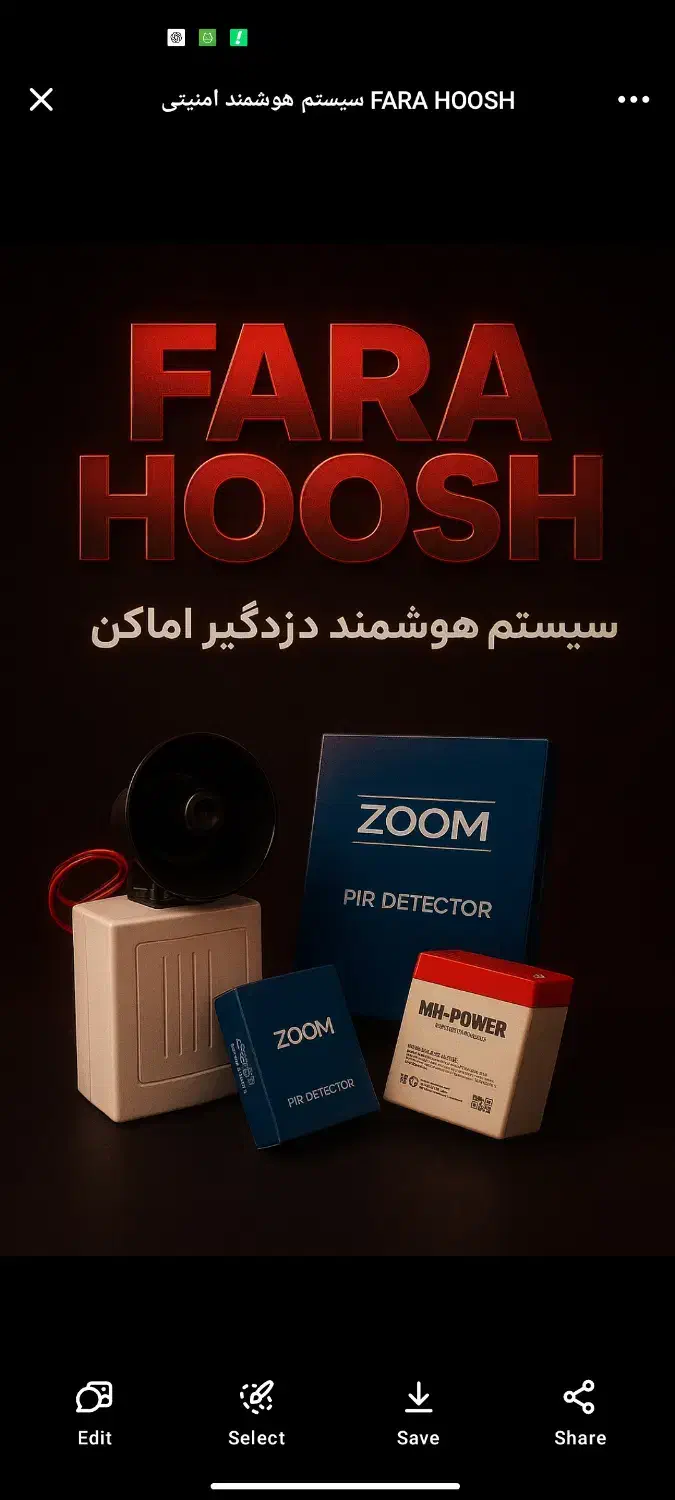 سیستم هوشمند دوربین مداربسته و دزدگیر اماکن|دوربین مداربسته|مشهد, راهنمایی|دیوار