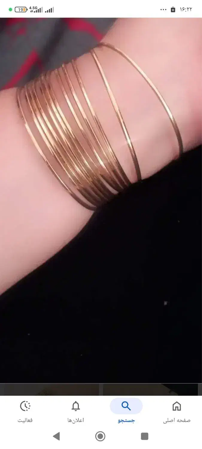 النگوی طلا|جواهرات|لردگان, |دیوار