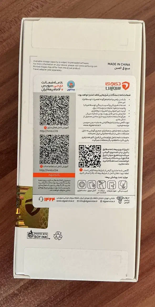 سامسونگ A07|موبایل|تهران, امیریه|دیوار