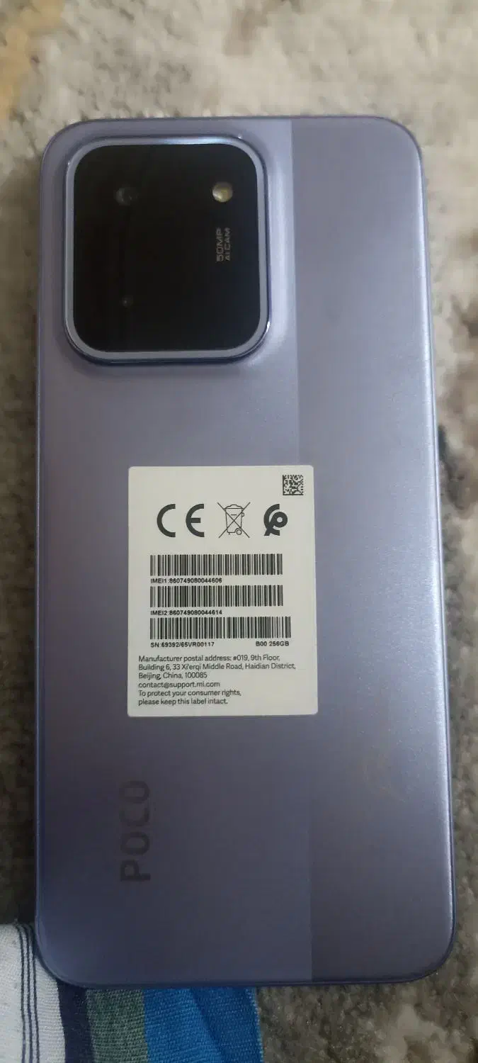 Poco c85|موبایل|فلاورجان, |دیوار