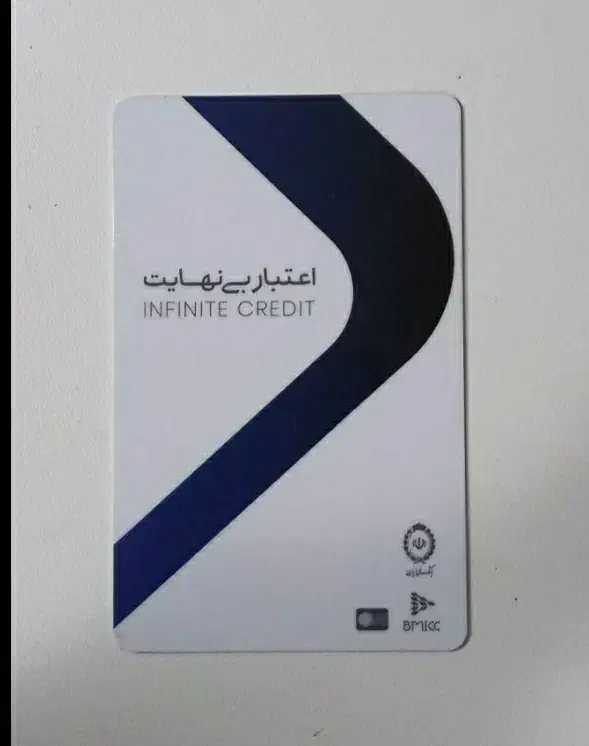 کارت کالا پی|کارت هدیه و تخفیف|تهران, ارجمندی راد|دیوار
