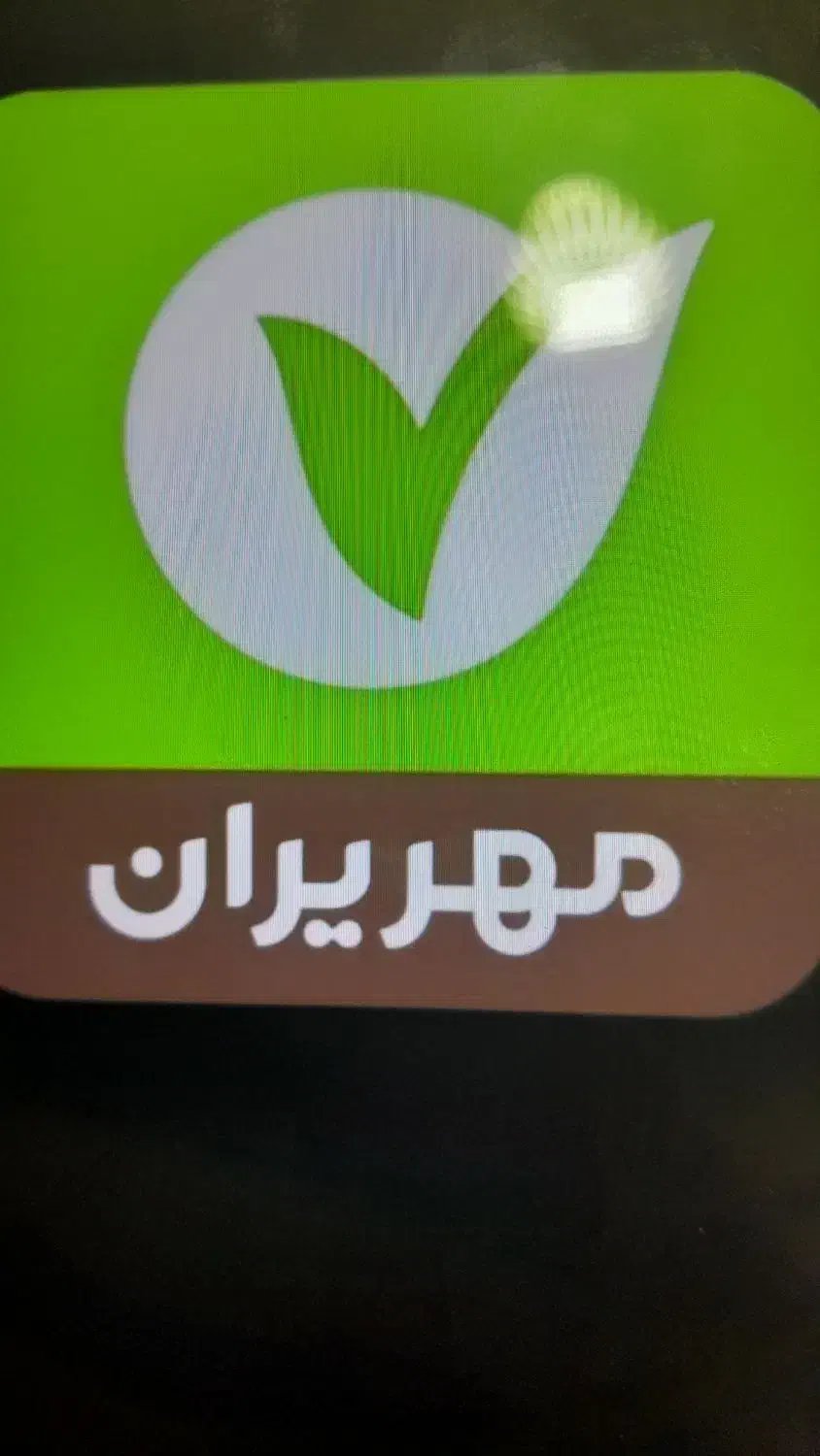 وام شعبه حافظ|خدمات مالی، حسابداری، بیمه|سنندج, |دیوار