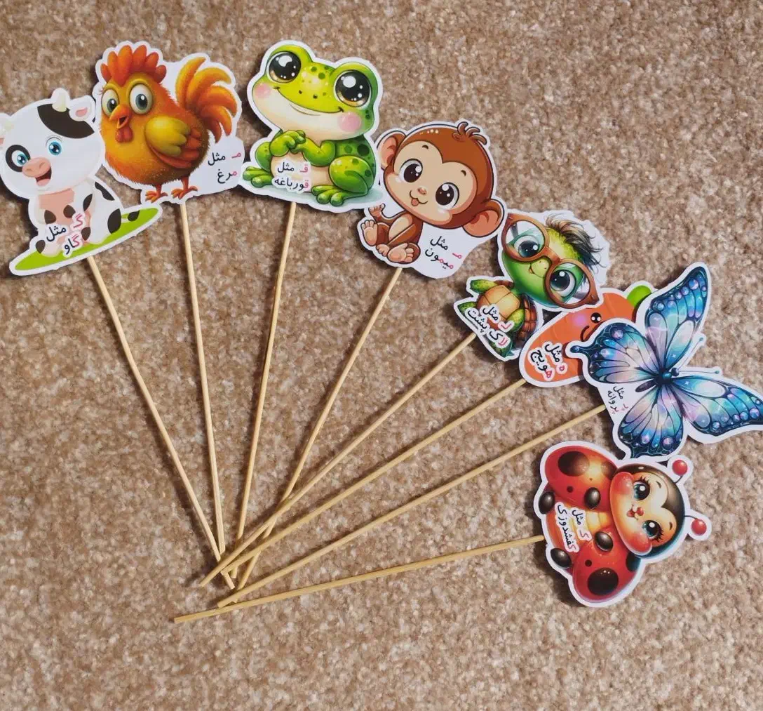 گیفت حروف الفبا ، تگ گیفت جشن های دانش آموزی|لوازم التحریر|قم, شاه سید علی|دیوار