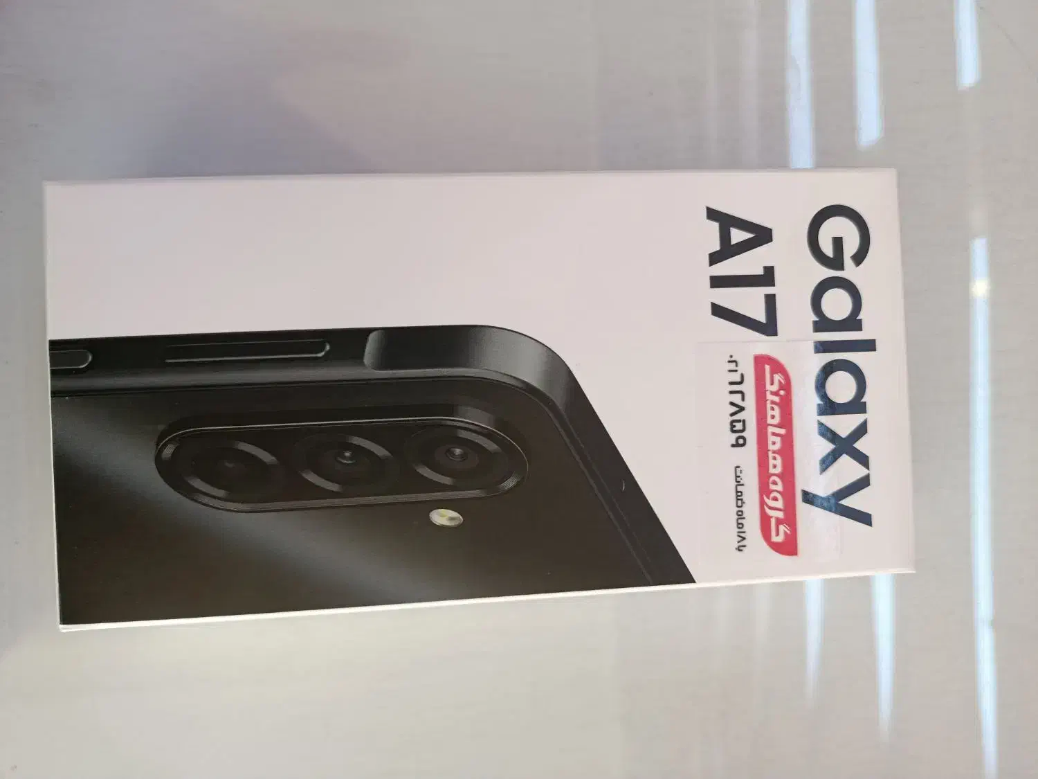 سامسونگ A17|موبایل|محمدیه-قزوین, |دیوار