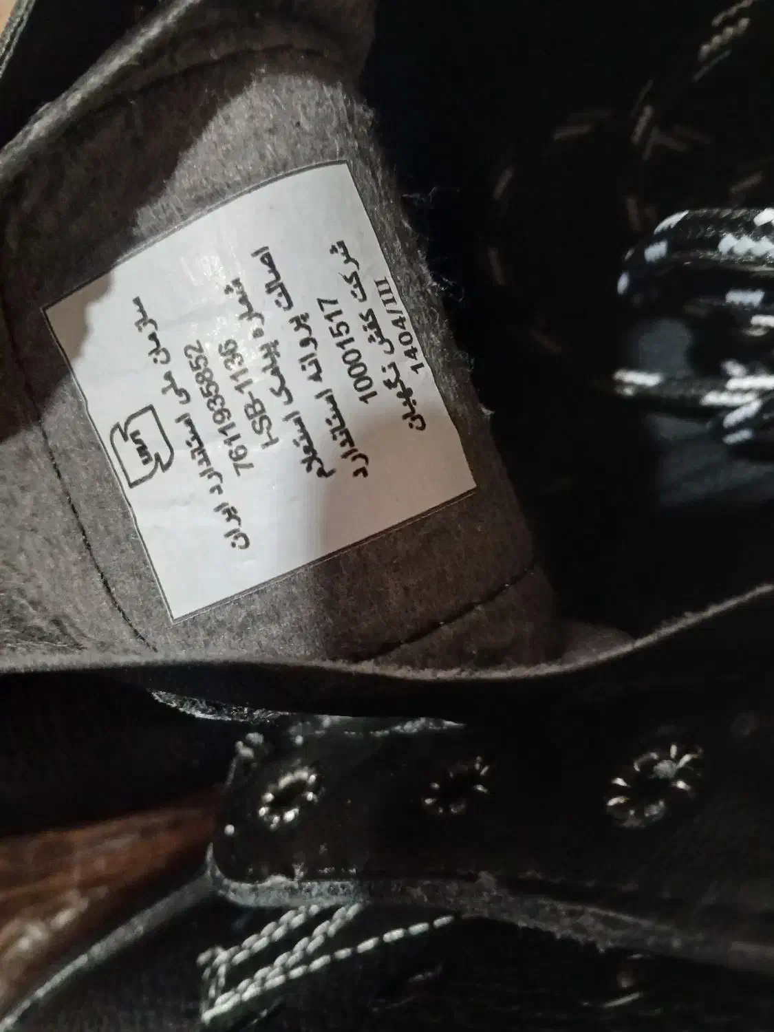 کفش ایمنی سایز ۴۲|کیف، کفش، کمربند|سنقر, |دیوار