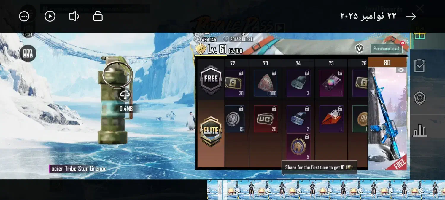 پابجی اکانت|کنسول، بازی ویدئویی و آنلاین|ماکو, |دیوار