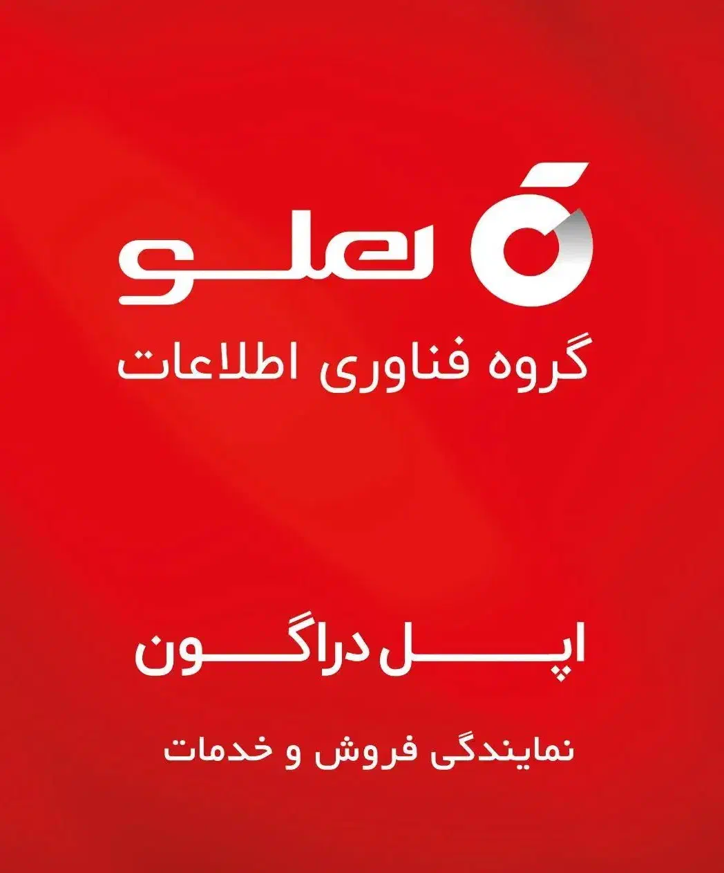 نرم افزار هایپر مارکت و فروشگاهها|خدمات مالی، حسابداری، بیمه|اندیمشک, |دیوار