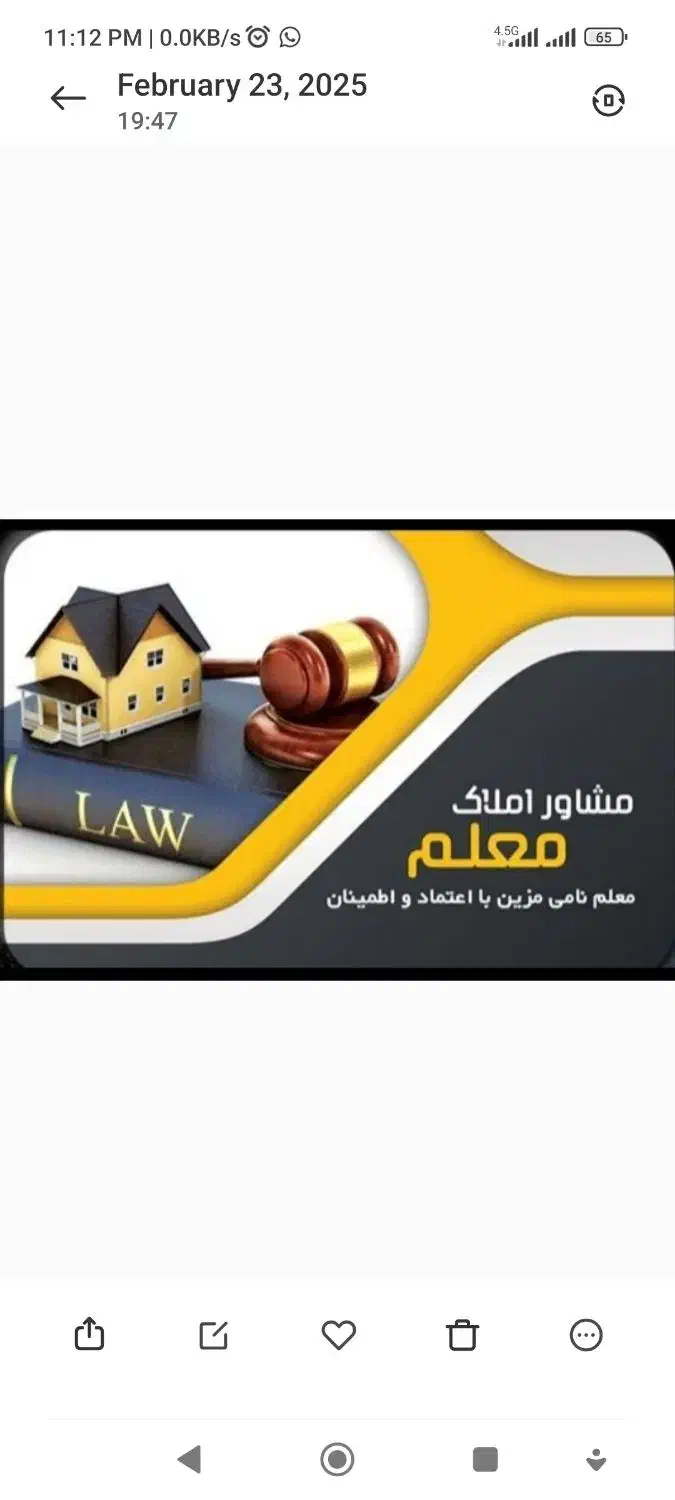 پیش فروش واحد ۱۲۰ متری بلوار نظام مهندسی|پیش‌فروش املاک|سنندج, |دیوار