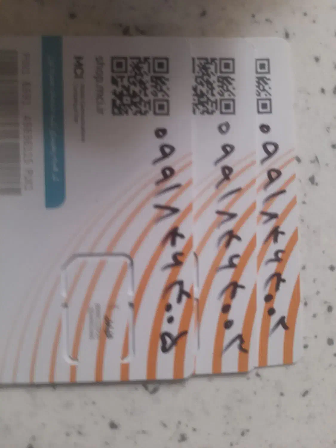 سه تا خط همراه اول ۴۰۰۲ و ۴۰۰۳ و ۴۰۰۵|سیم‌کارت|نظرآباد, نظرآباد|دیوار