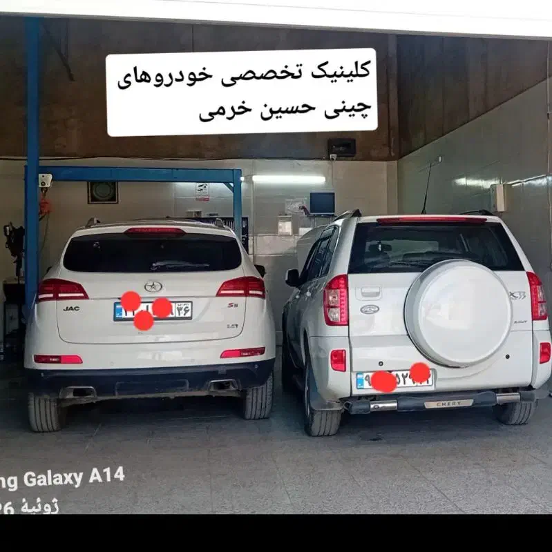 شاگرد مکانیک|استخدام صنعتی، فنی، مهندسی|نیشابور, کشتارگاه|دیوار