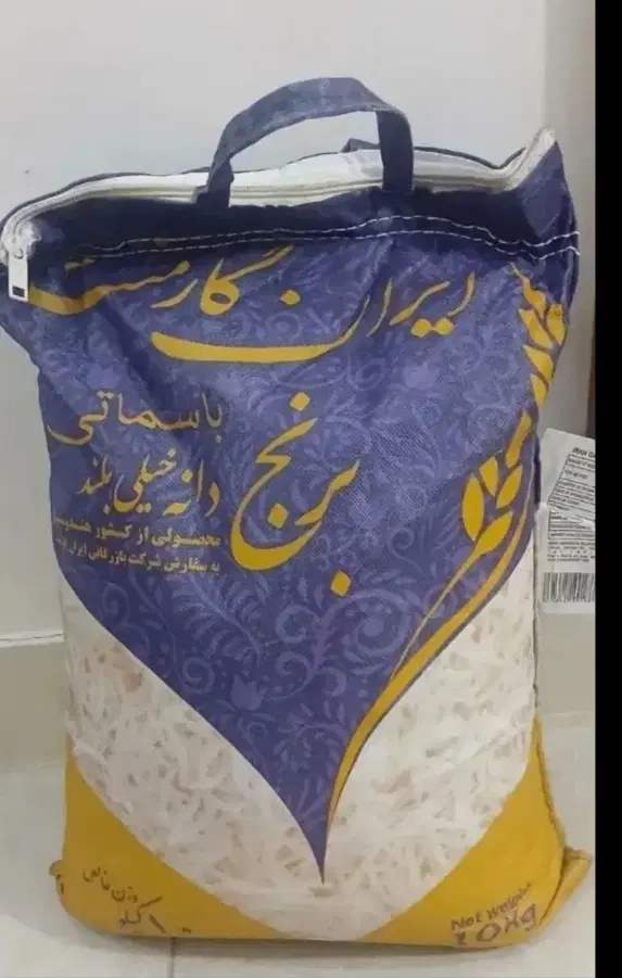 برنج|خوردنی و آشامیدنی|قشم, |دیوار