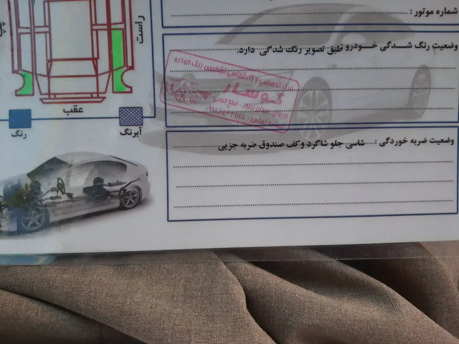 دنا پلاس|خودرو سواری و وانت|مریوان, |دیوار