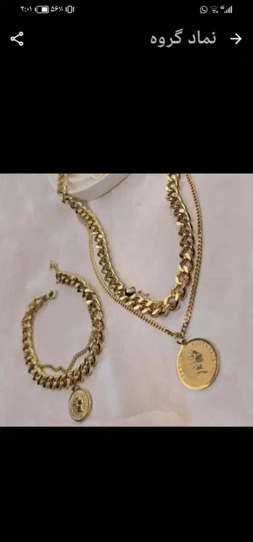 نیم ست خوشکل رنگ ثابت|بدلیجات|یزد, |دیوار