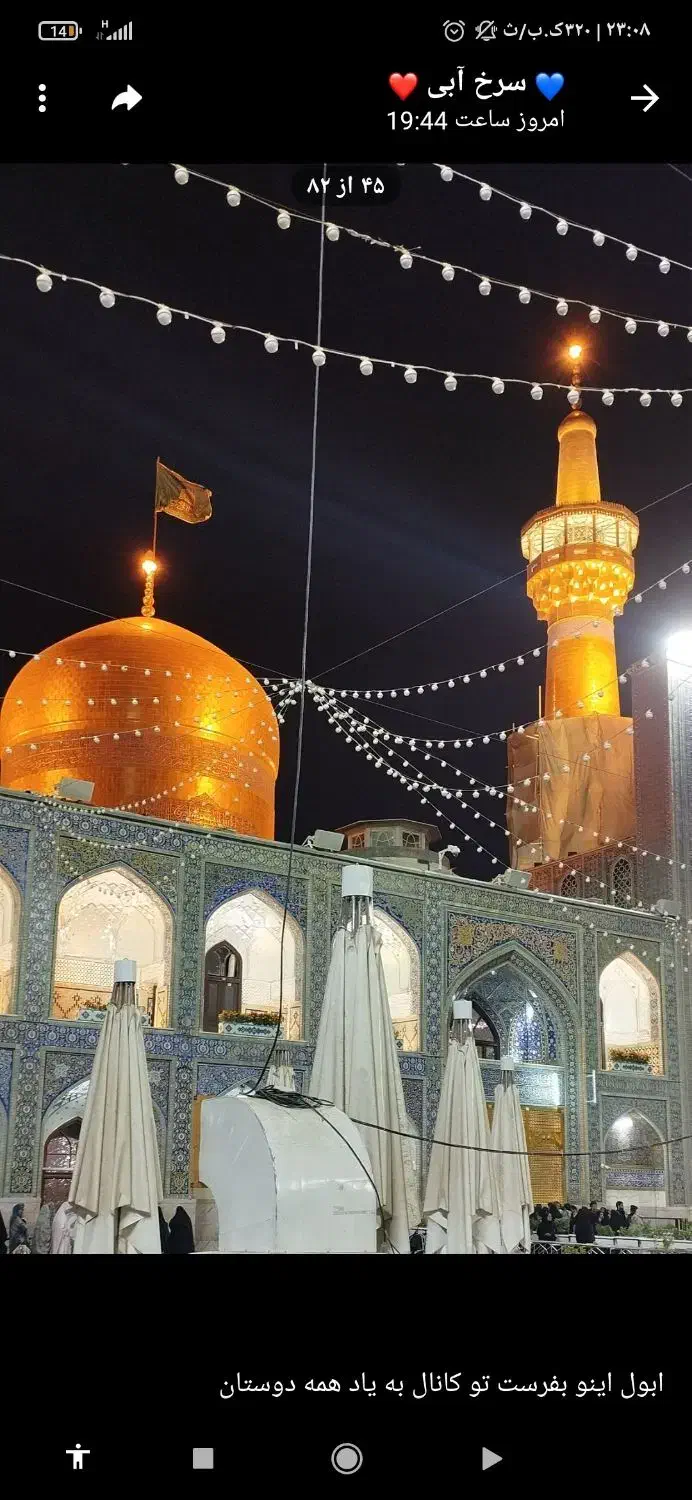 کارملی گم کردم|اشیا|کرمانشاه, |دیوار