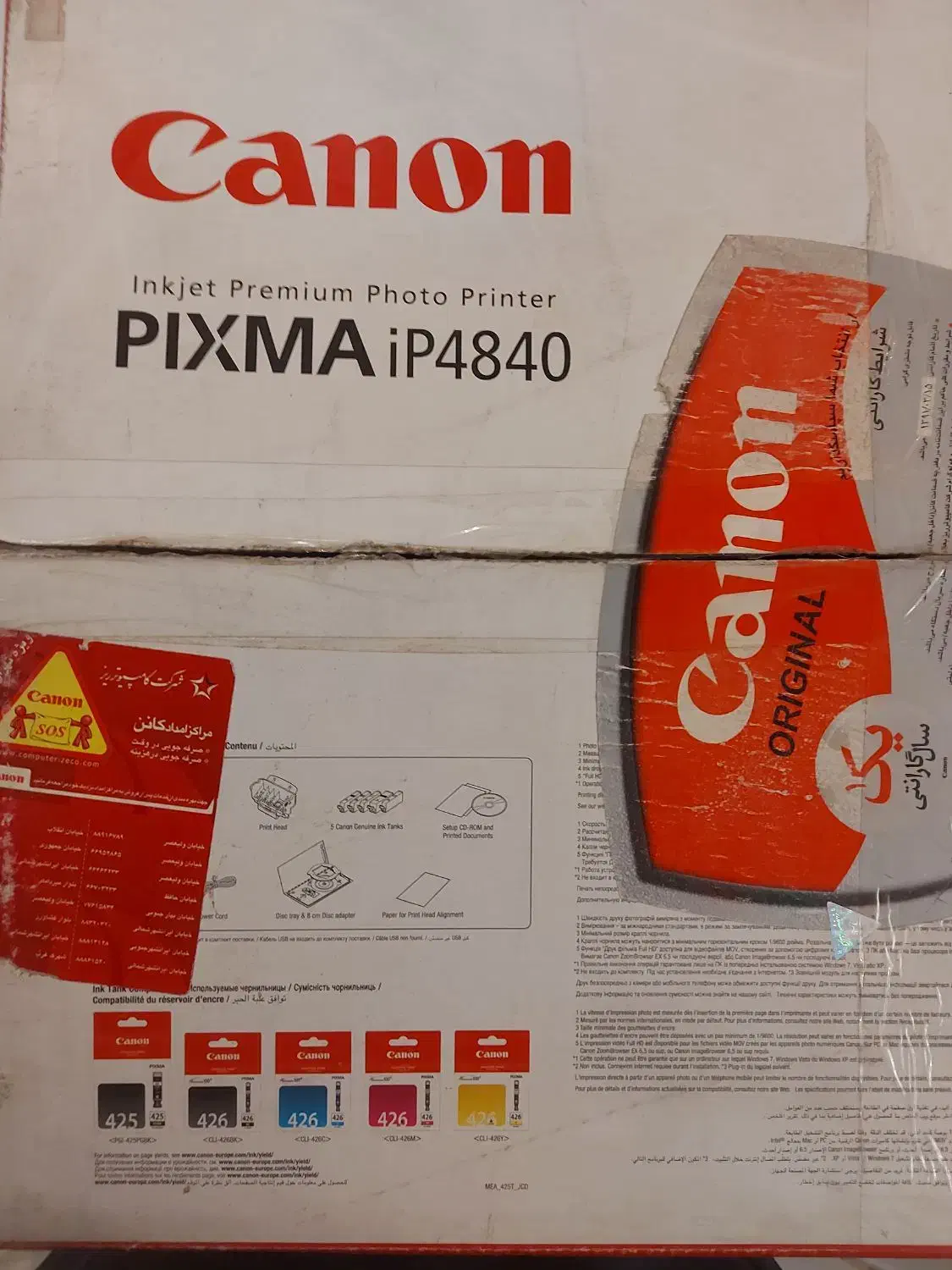 printer canon|پرینتر، اسکنر، کپی، فکس|تهران, شهر زیبا|دیوار