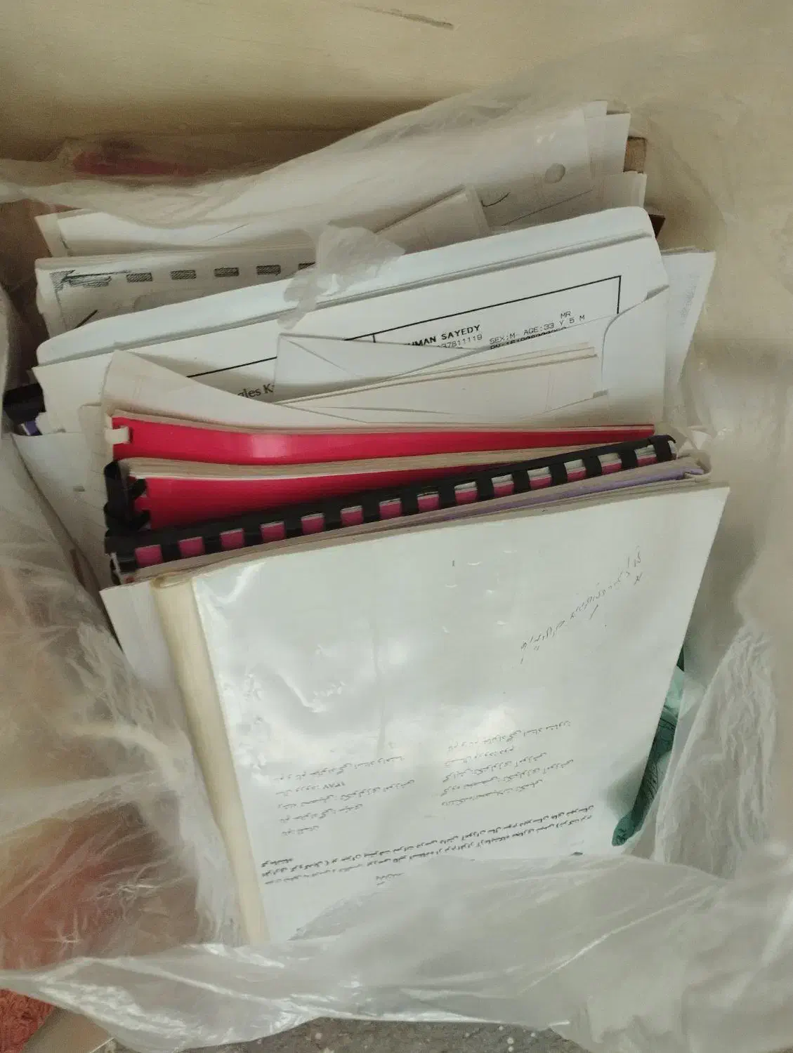 کتاب ومجله|مجلات|کرمانشاه, |دیوار