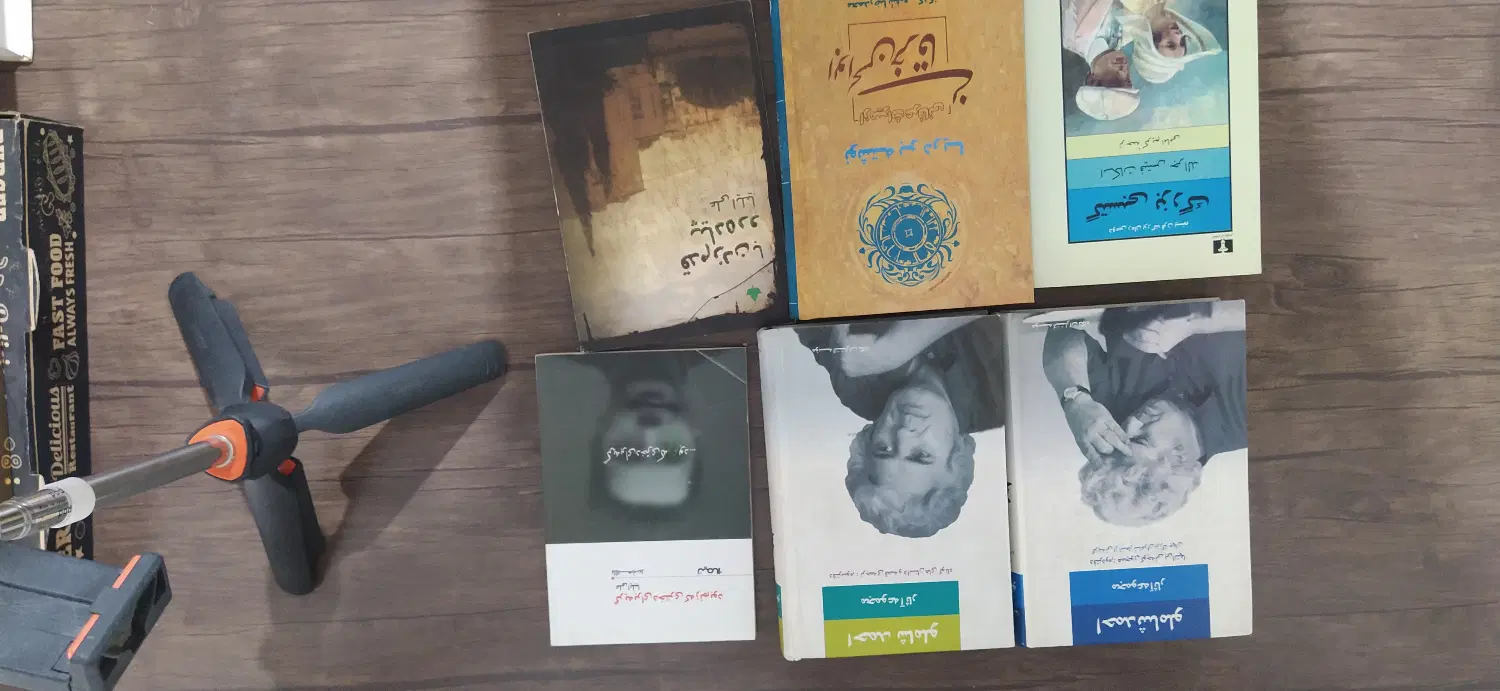 کتاب|کتاب و مجله آموزشی|اصفهان, شهید رجایی|دیوار
