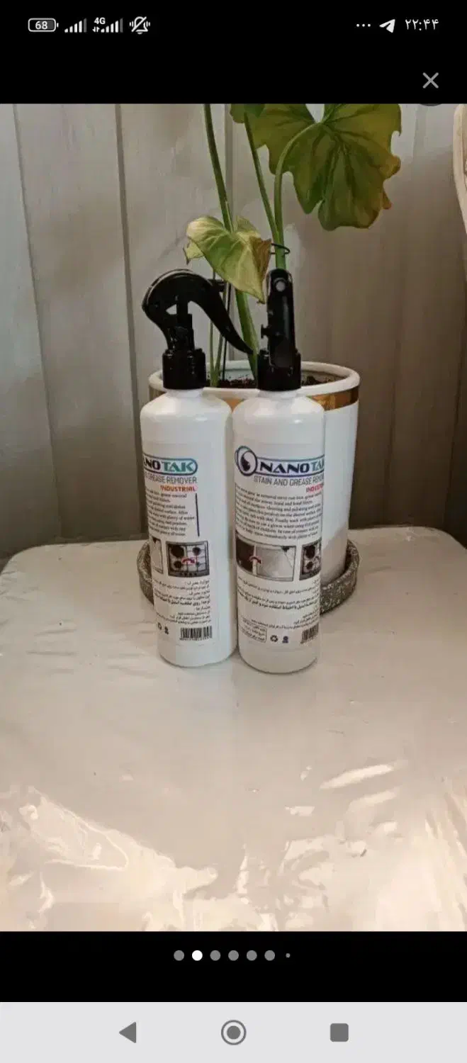 اسپری چربی زدانانوموادشوینده|مواد شوینده و دستمال کاغذی|نورآباد, |دیوار