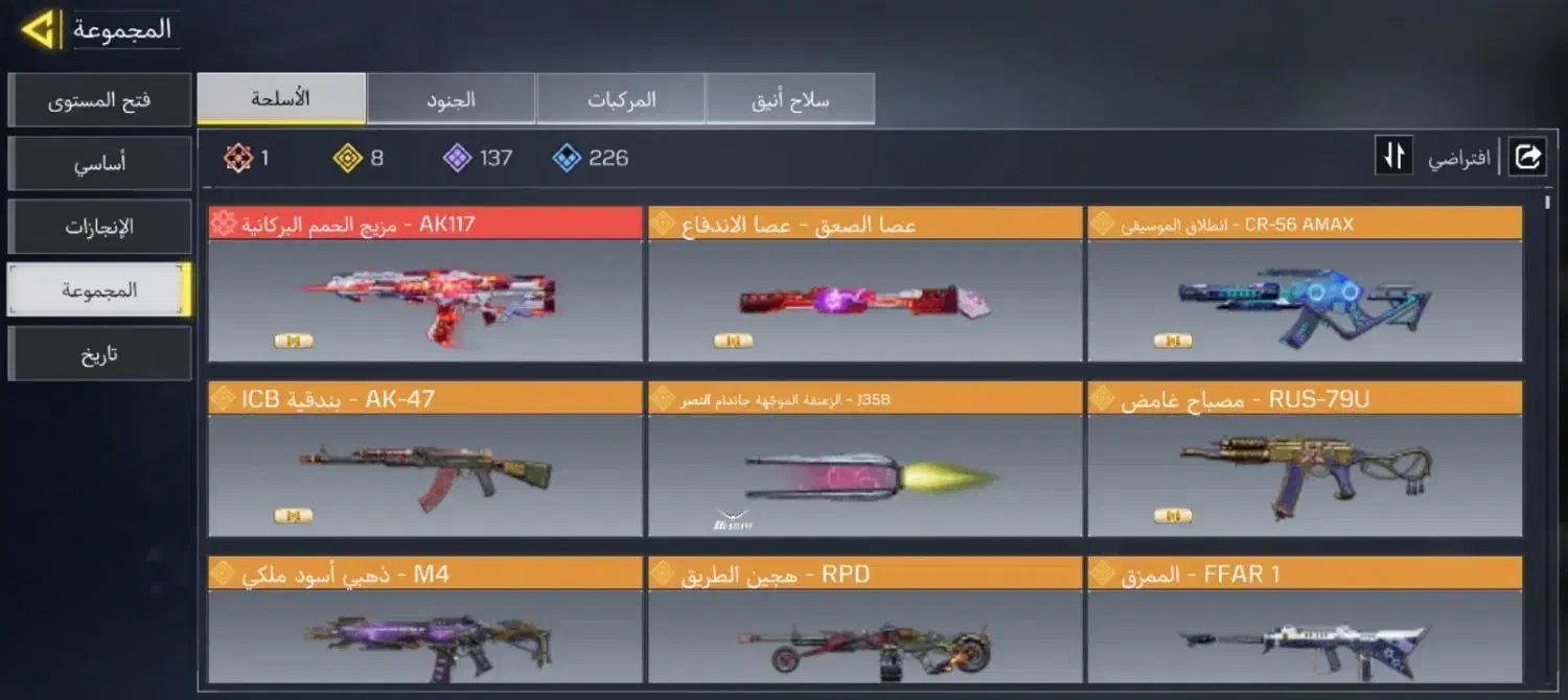 اکانت کالاف|کنسول، بازی ویدئویی و آنلاین|نورآباد, |دیوار