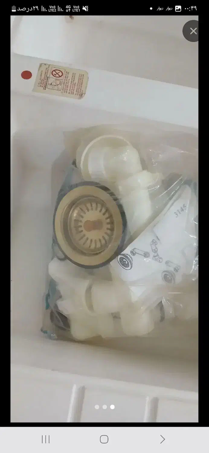 سینگ گرانیت|آب‌چکان و نظم‌دهنده ظروف|مشهد, طبرسی شمالی|دیوار