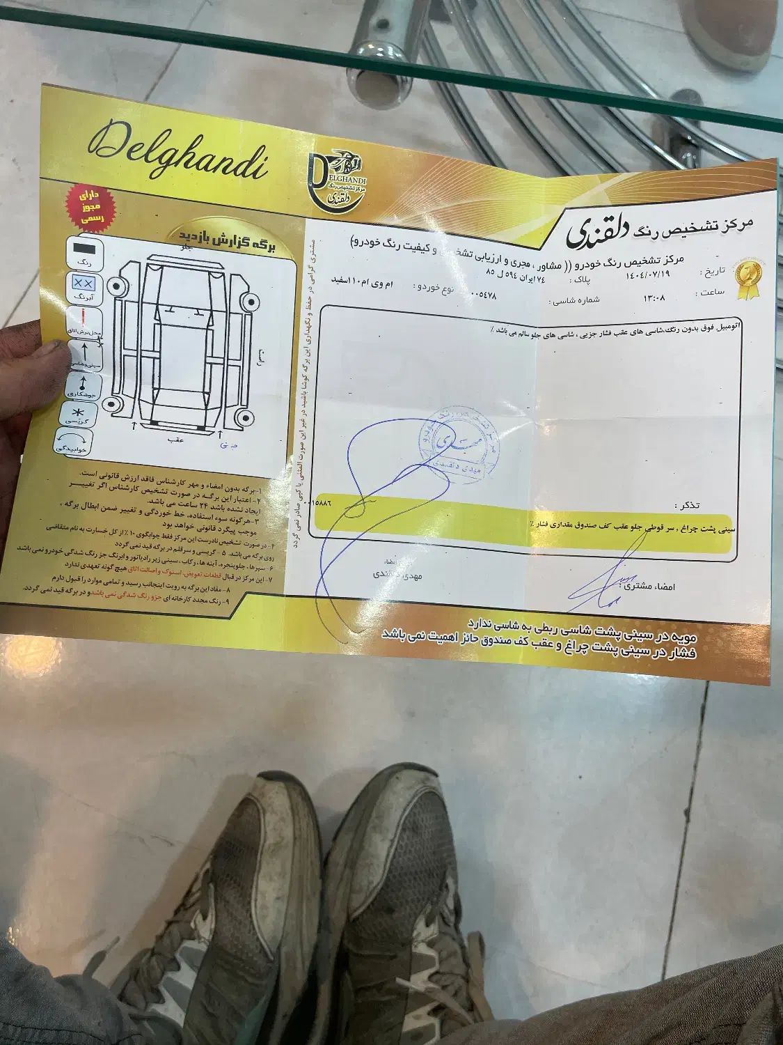 ام‌وی‌ام ۱۱۰|خودرو سواری و وانت|سبزوار, پاسداران|دیوار