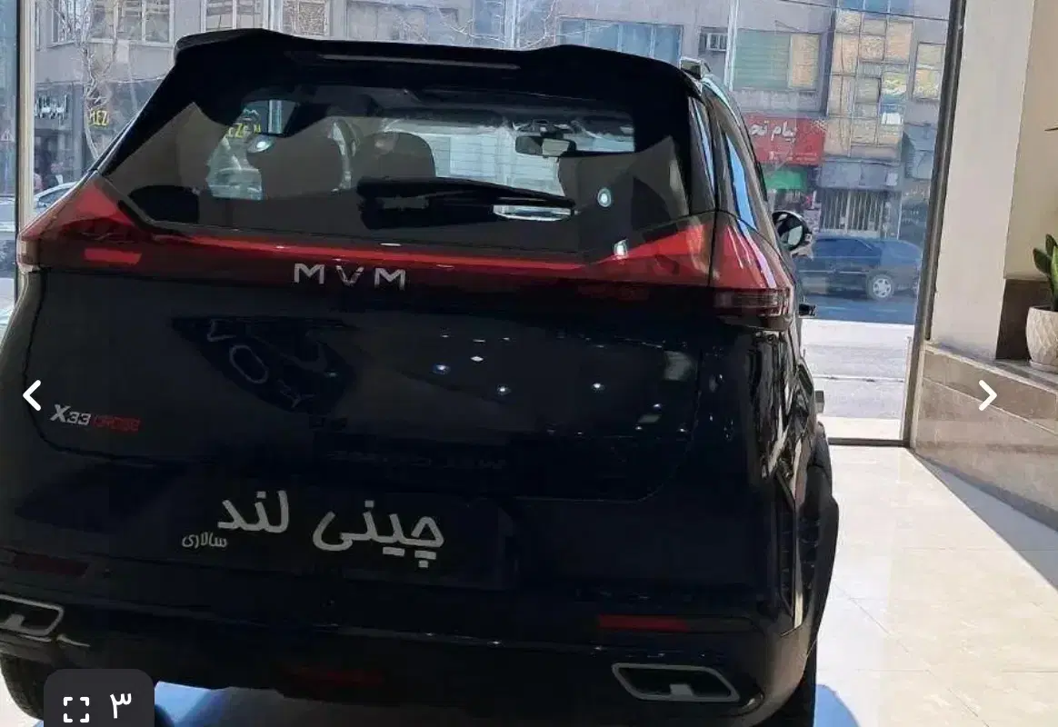 ام وی ام ایکس ۳۳مدل۱۴۰۴نقد و اقساط تحویل فوری|خودرو سواری و وانت|تهران, سهروردی|دیوار