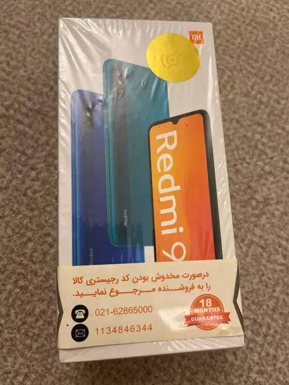 شیائومی رد می ۹ آ  Redmi 9A Gray|موبایل|تهران, نارمک|دیوار